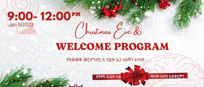 photo_2024-12-16 04.14.54